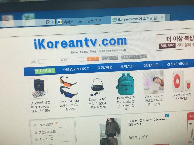 티비아이코리아 이미지