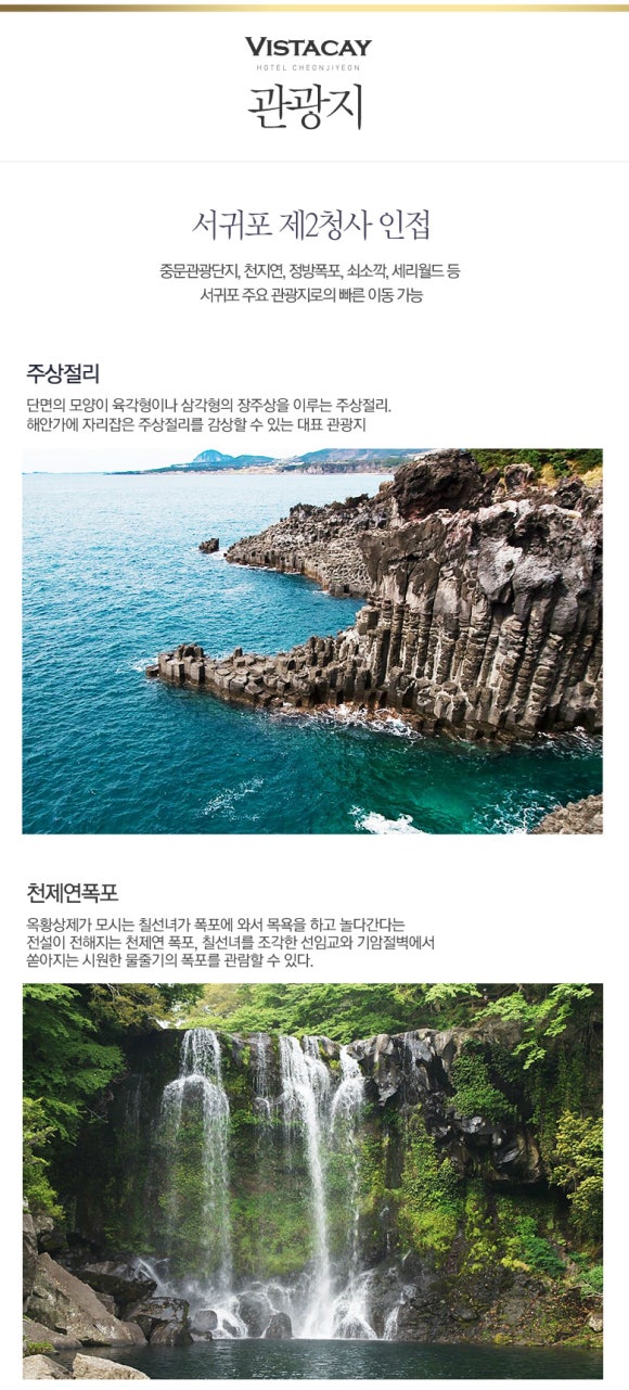 호텔케이 이미지