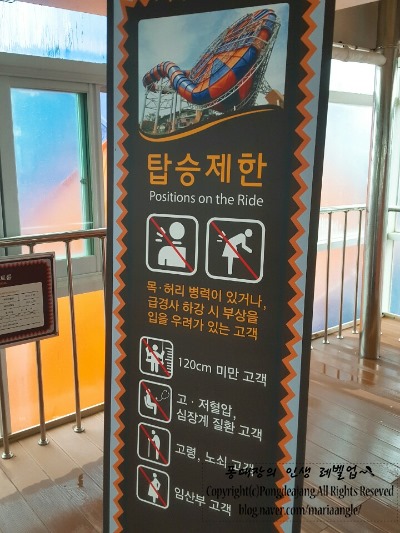 제일워터피아 이미지