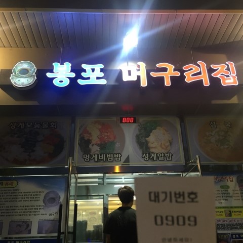 봉브레 베이커리 이미지