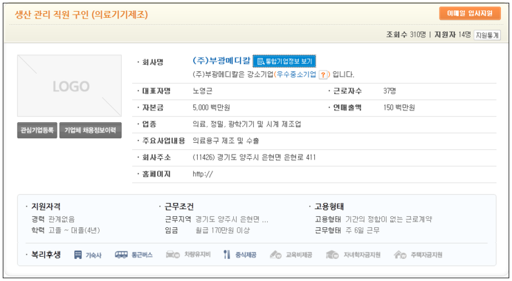부광정밀 이미지