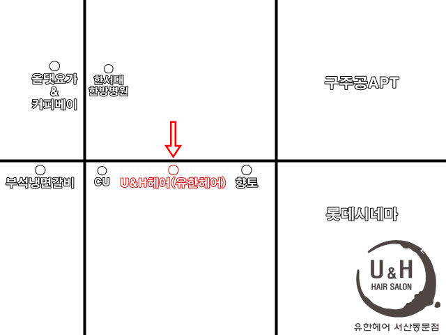 백프로(100%)헤어 이미지