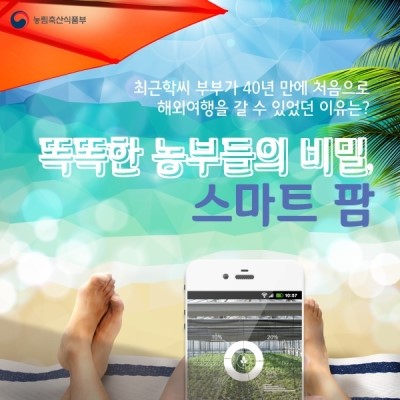 농부축산 이미지