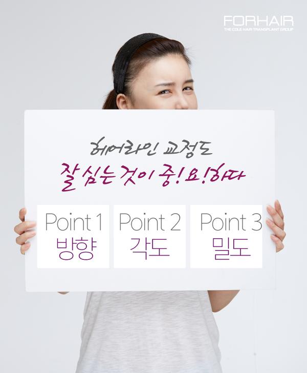 코라인 헤어 이미지