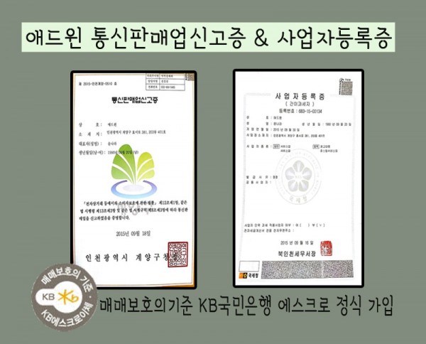 애드윈 이미지