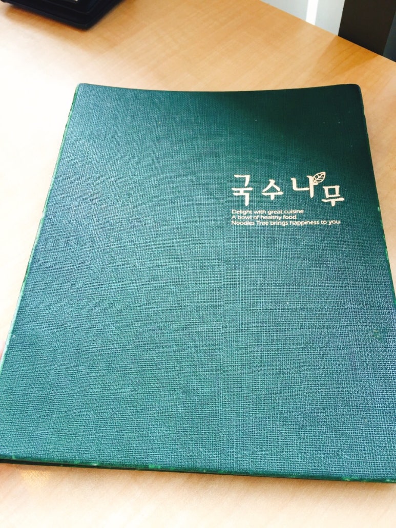 국수나무운남점 이미지