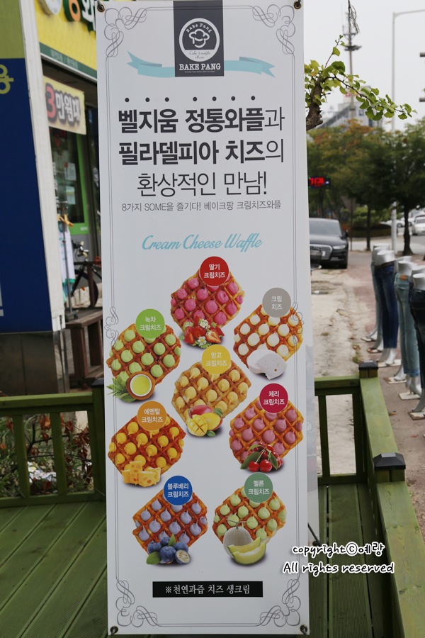 썸베이크 이미지