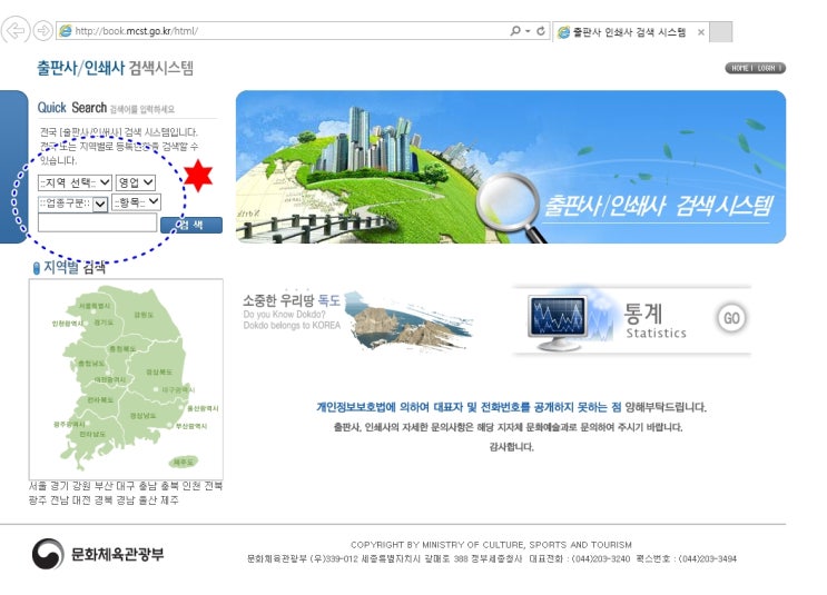 대신인쇄사 이미지
