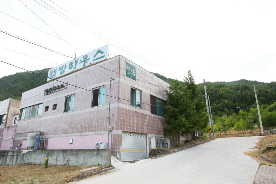 웰빙하우스 이미지