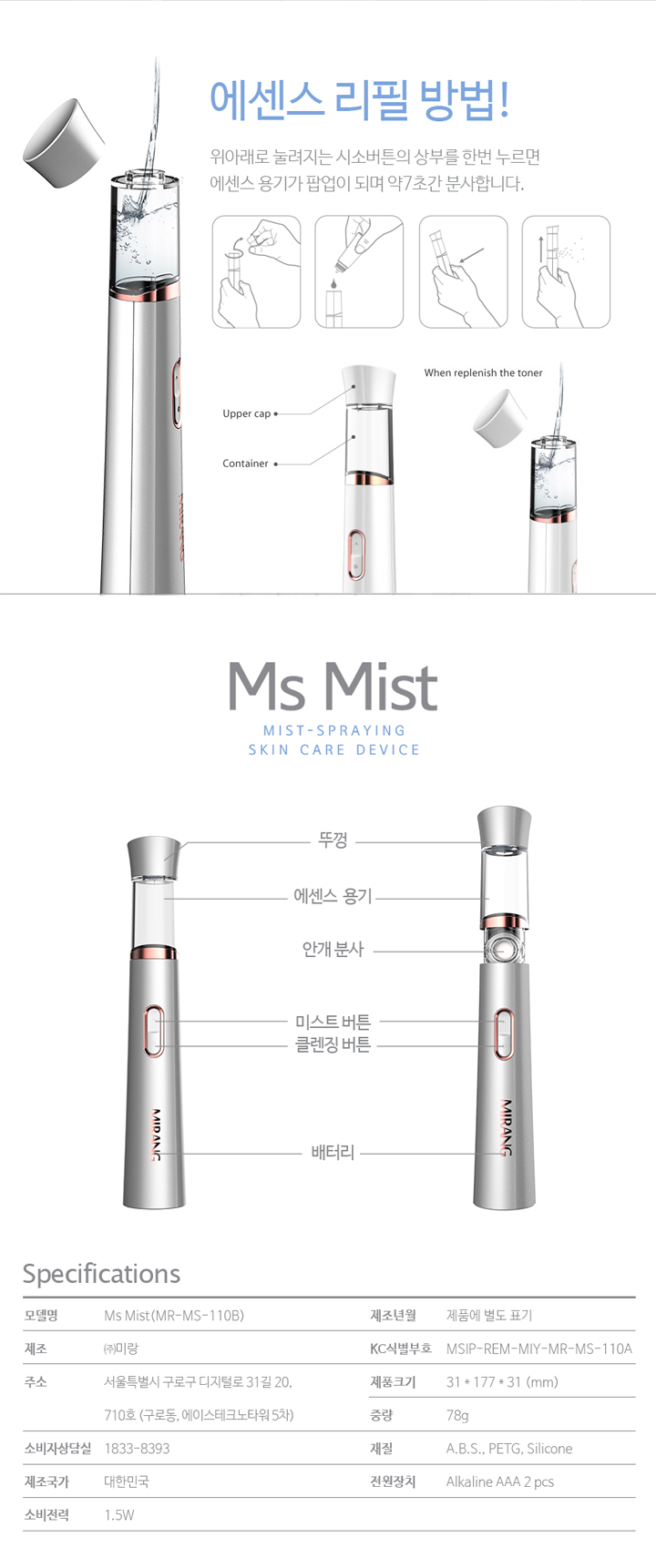 미즈피부 이미지