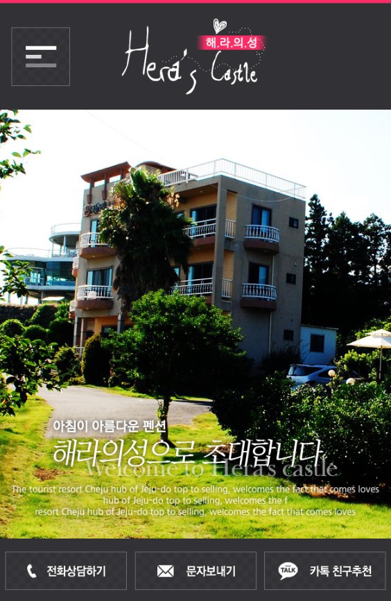 해라의성 이미지