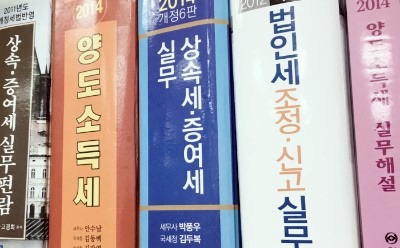 리더스세무회계 이미지