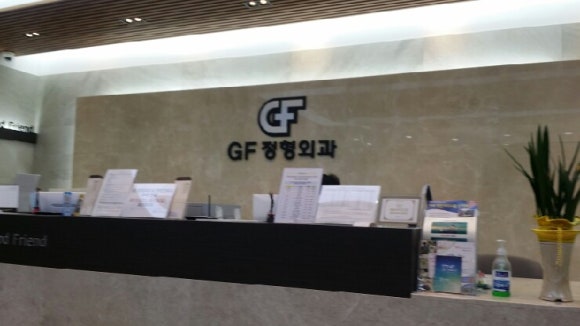 GF정형외과 이미지