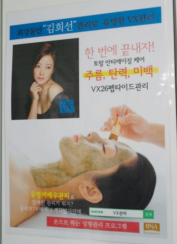 카라뷰티에스테틱 이미지