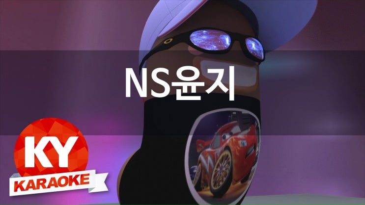 마녀노래방 이미지