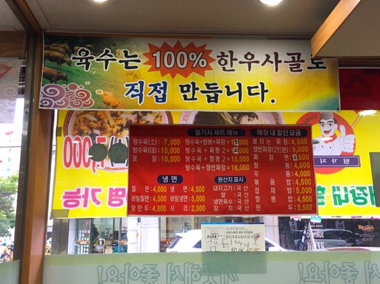 필가지짜장 이미지
