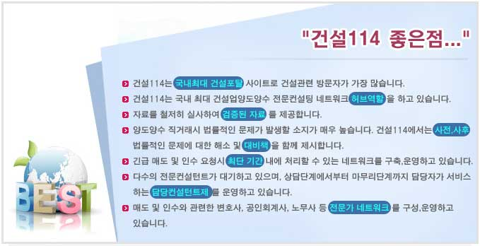 행복날개주유소 이미지