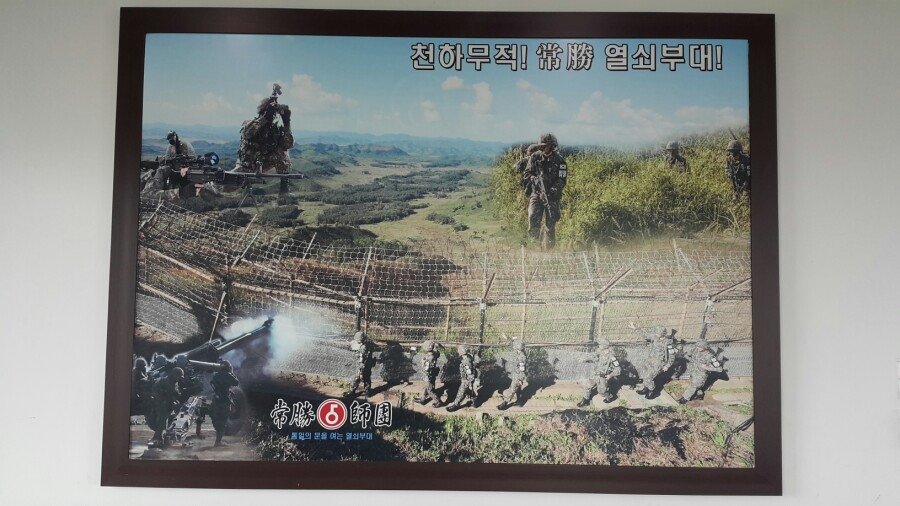 천하무적열쇠 이미지
