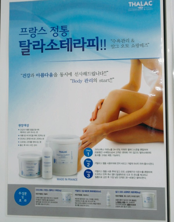 카라뷰티에스테틱 이미지
