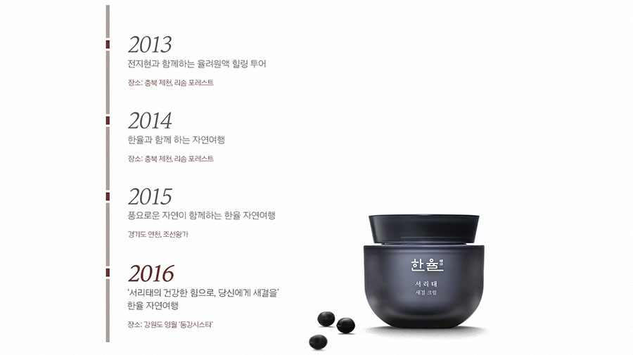 새결투어 이미지