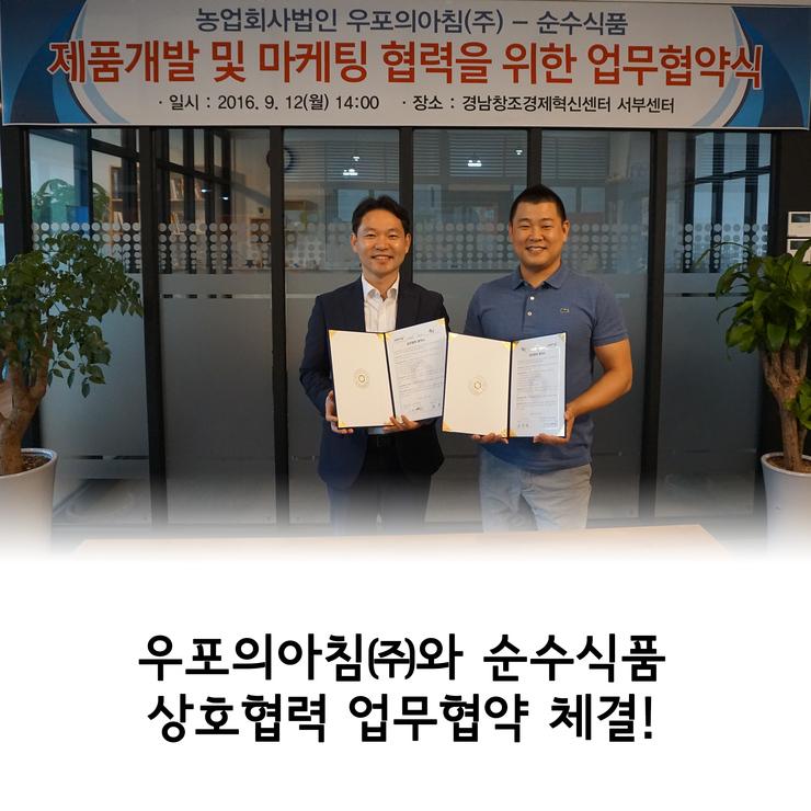우포의아침(주) 이미지