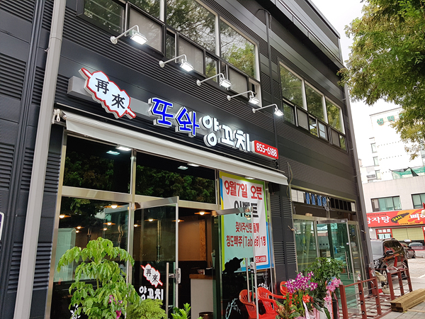 또와PC 이미지