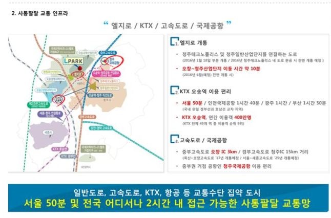 엘파크 이미지