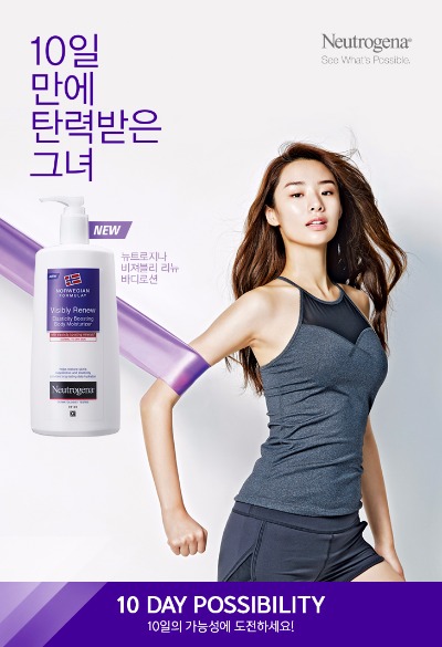 리뉴바디 이미지