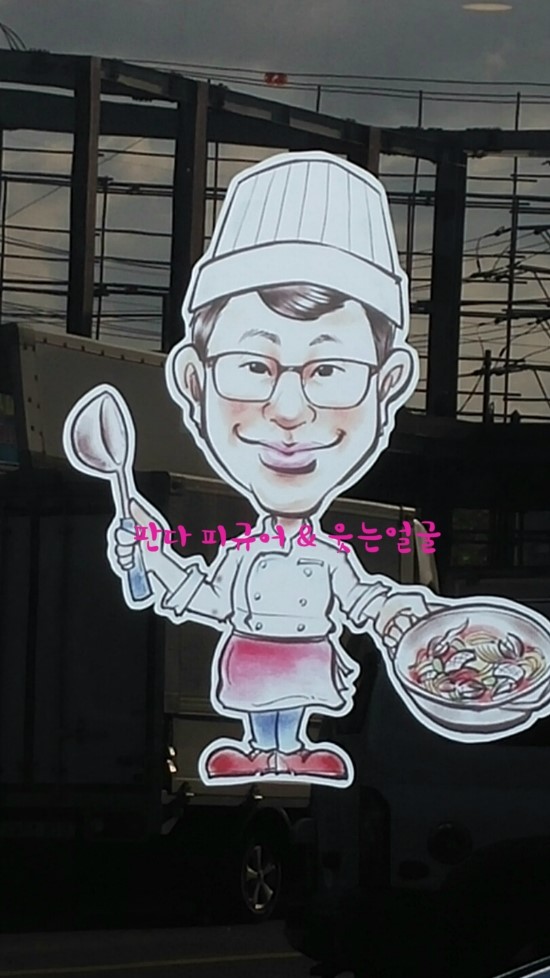 판다짬뽕 이미지