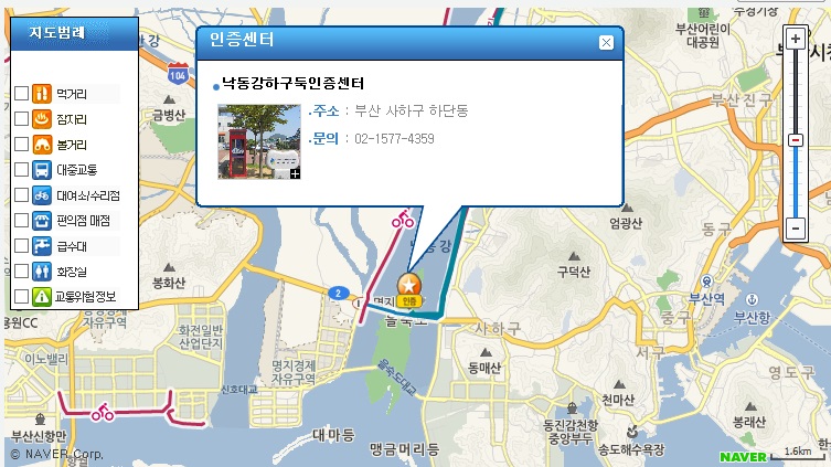 프렌즈앤바이크 이미지