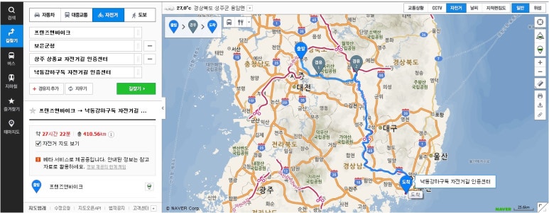 프렌즈앤바이크 이미지