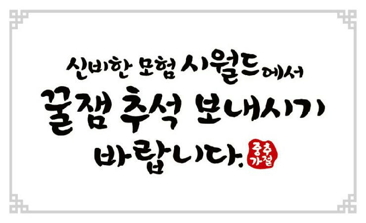 상주순대 이미지
