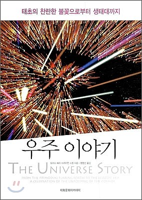 우주베리 이미지