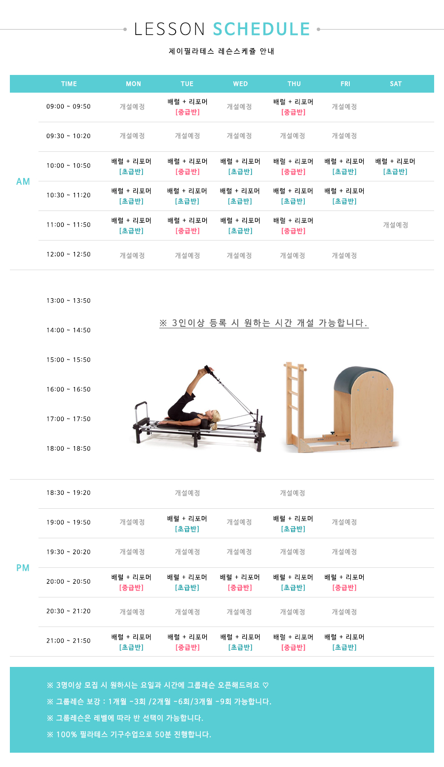 페이지제이 이미지