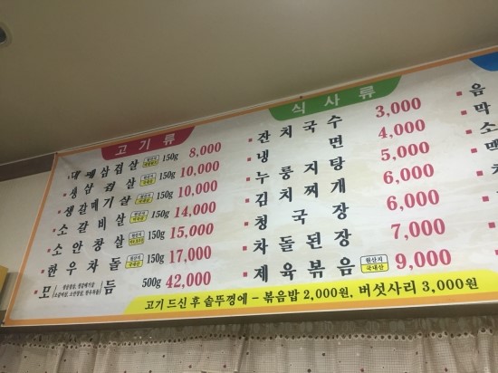 정원복돼지 이미지