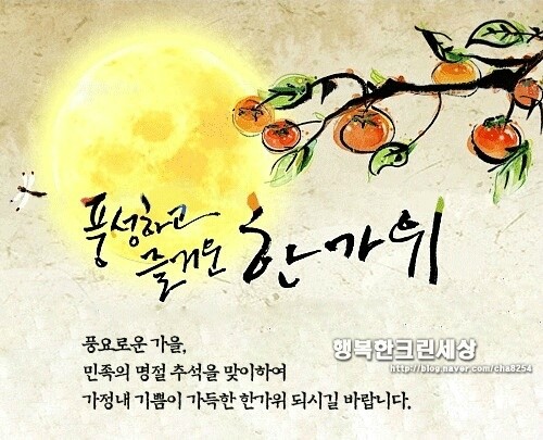 행복크린 이미지