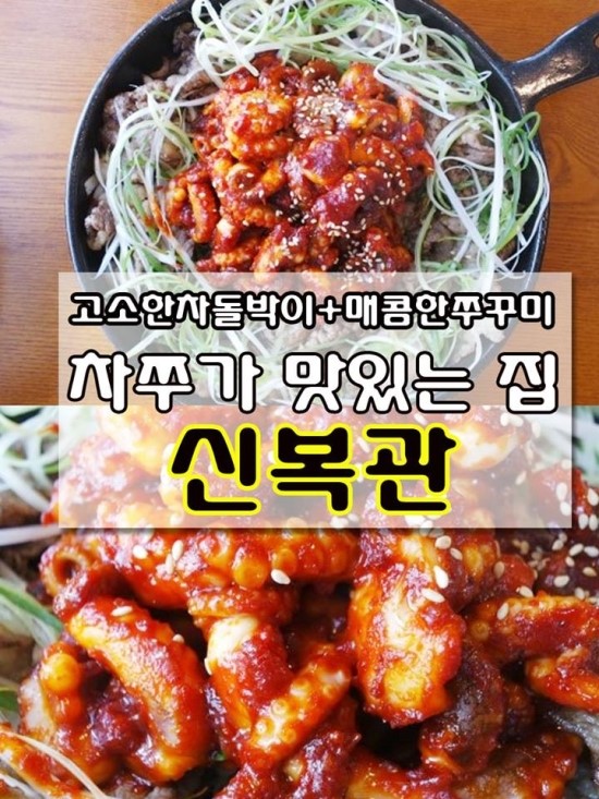 신복관 이미지