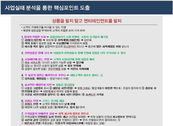 야채가게 이미지