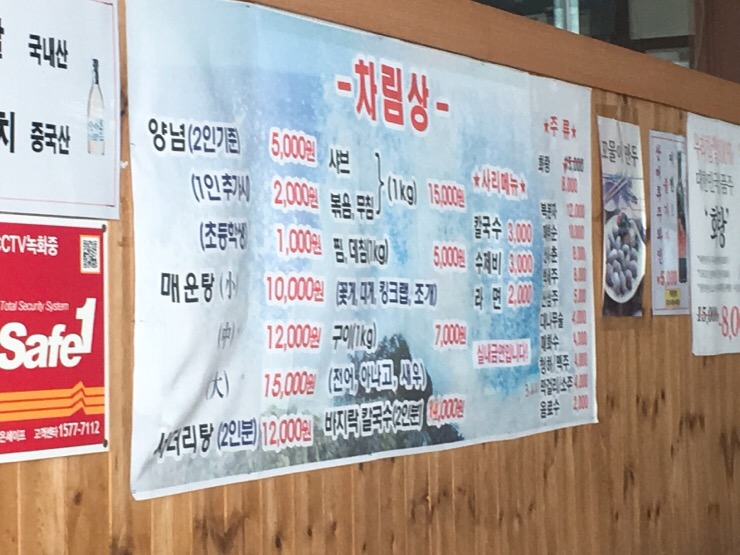 황금어장직판장 이미지