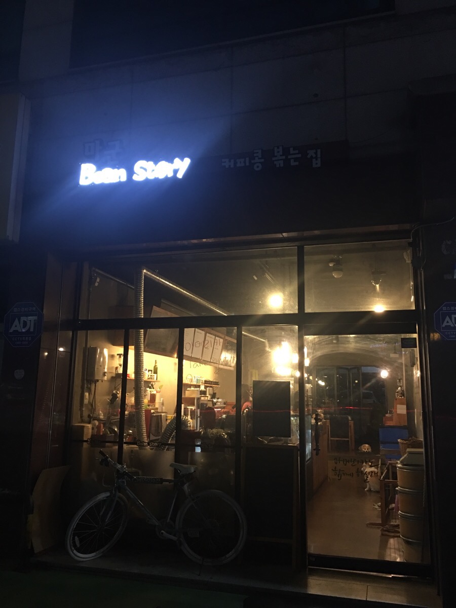 빈스토리 이미지