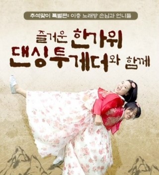 이노래방 이미지