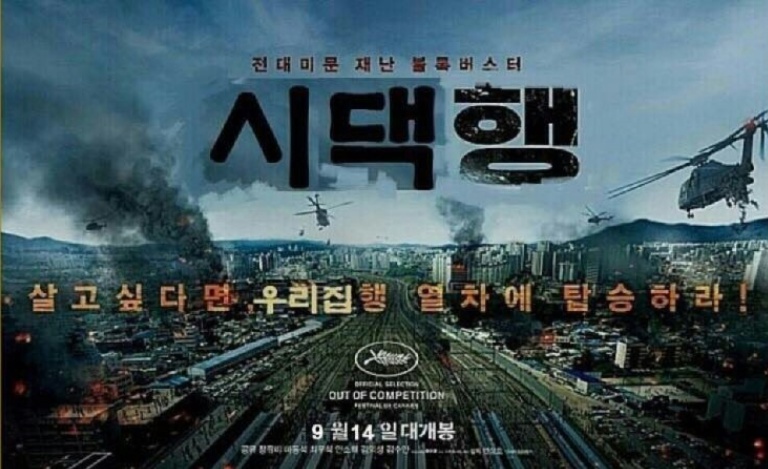 쿵떡쿵떡 이미지