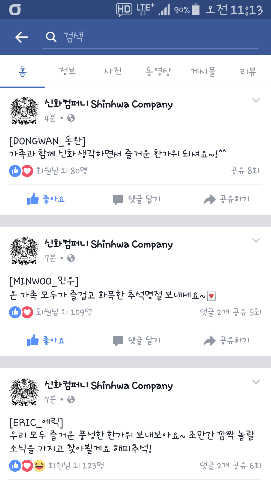 신컴 이미지