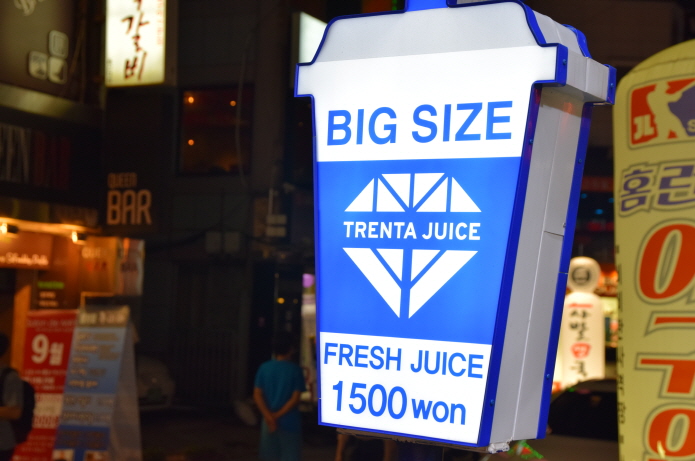 트렌타쥬스 이미지