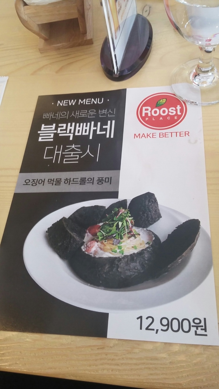 루스트플레이스시청점 이미지