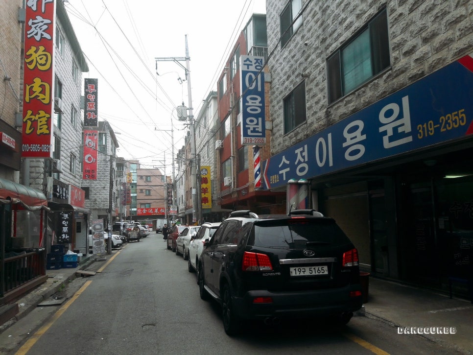 수정이용원 이미지