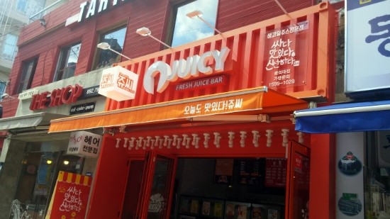 더벤티동의대점 이미지