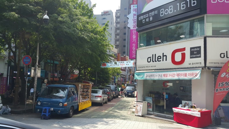 바디앤왁싱이지 이미지