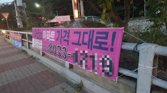 모델하우스분양상담대행 이미지