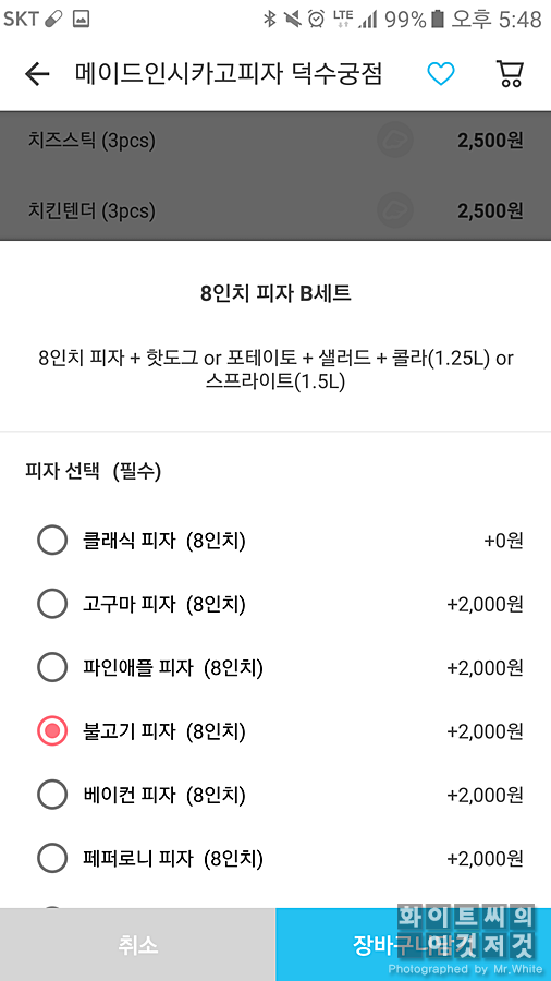 시카고푸드 이미지
